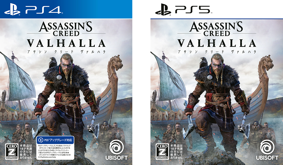ASSASSIN’S CREED VALHALLA