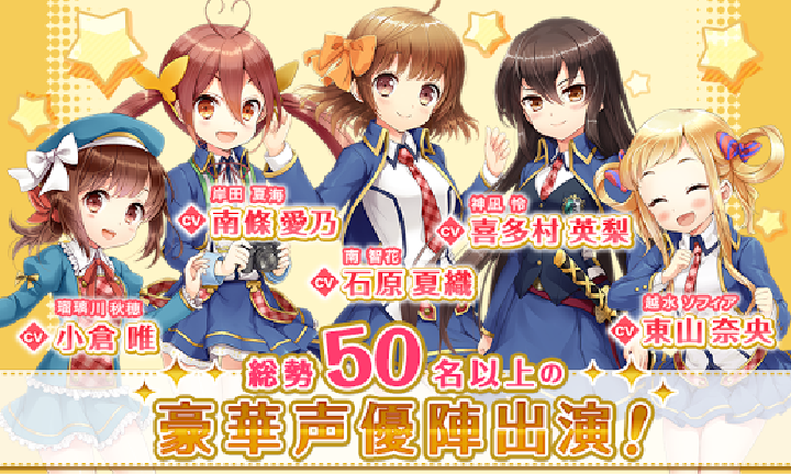 グリモア～私立グリモアール魔法学園～