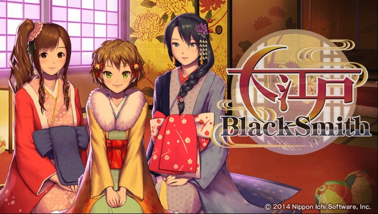 大江戸BlackSmith