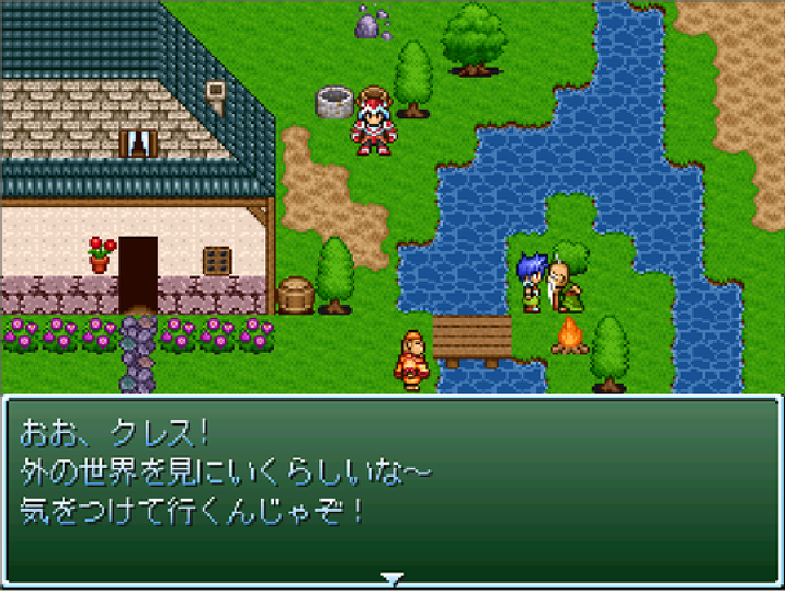 RPGツクール2000