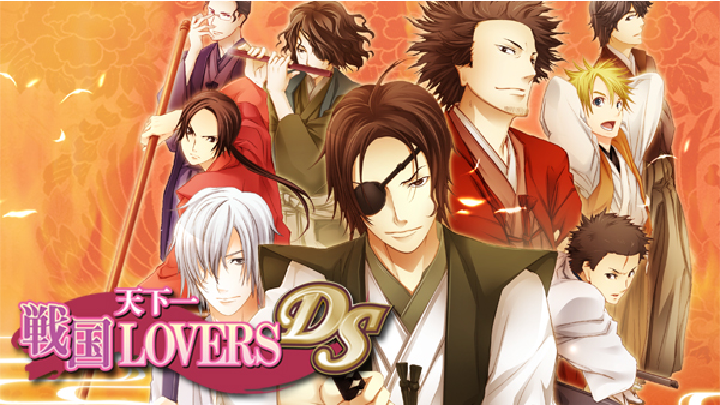 天下一 戦国LOVERS DS
